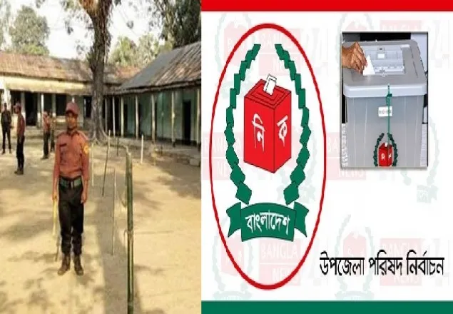 ভোটার শূন্য কেন্দ্র, তবুও ভোটের হার ৪১.৪১ ভাগ