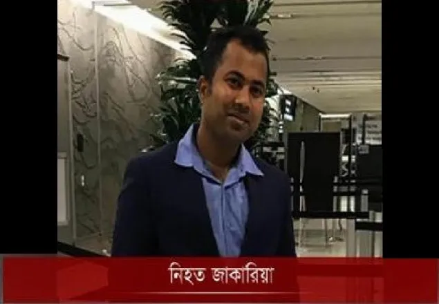 ক্রাইস্টচার্চে শ্বেতাঙ্গ সন্ত্রাসী হামলা, দুই বাংলাদেশির মরদেহ রাতে পৌঁছবে