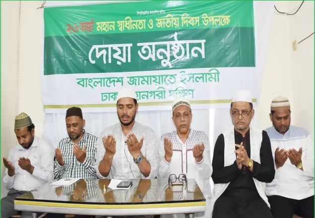 পরিকল্পিতভাবে স্বাধীনতার চেতনা ও ইসলামকে পরস্পরের বিরুদ্ধে দাঁড় করানো হচ্ছে -ড. শফিকুল ইসলাম মাসুদ
