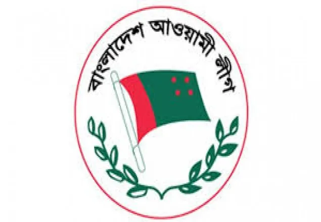 স্বাধীনতা দিবস উপলক্ষে আওয়ামী লীগের আলোচনা সভা আজ