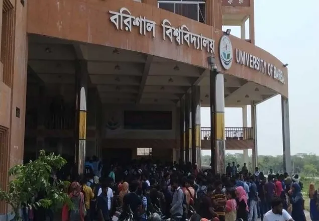 অনির্দিষ্টকালের জন্য বন্ধ বরিশাল বিশ্ববিদ্যালয়