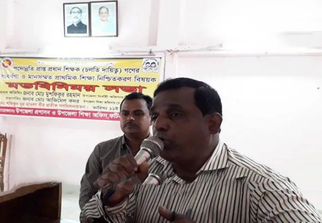 শিক্ষিকাকে বদলির জন্য ঘুষ নিয়ে ধরা শিক্ষা কর্মকর্তা