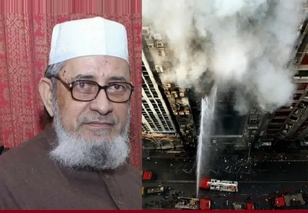 বনানীতে অগ্নিকাণ্ডে নিহতের ঘটনায় জামায়াতের শোক