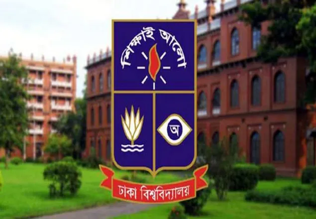 ঢাবিতে ভর্তি পরীক্ষায় আসছে ৪০ নম্বরের লিখিত পরীক্ষা