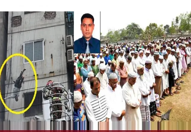 তার ধরে নামার সময় মাটিতে পড়ে নিহত মামুনের দাফন সম্পন্ন (ভিডিও)