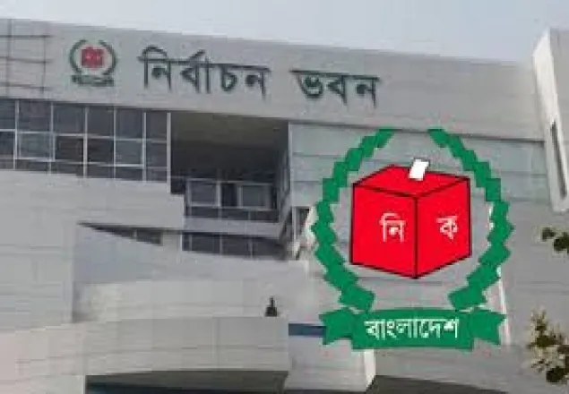 তিন সাংসদকে দ্রুত এলাকা ছাড়ার নির্দেশ ইসির
