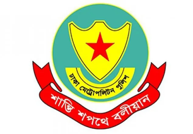 ডিএমপির ৪ থানার ওসিকে বদলি