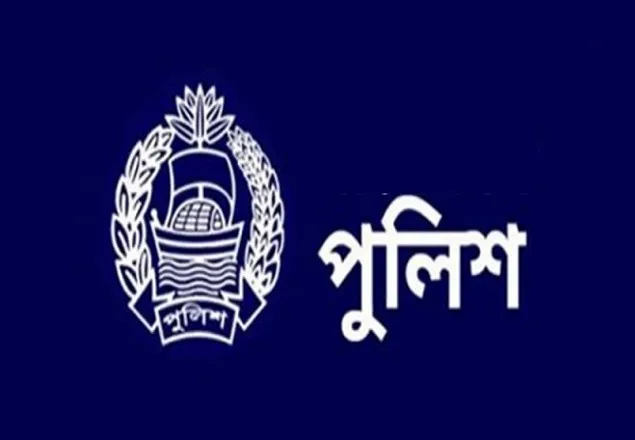 ঢাকায় পুলিশের নেতৃত্বে ডাকাতি
