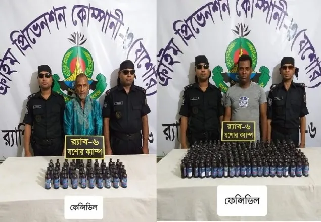 যশোরে র‌্যাবের অভিযানে ফেন্সিডিলসহ আটক ২