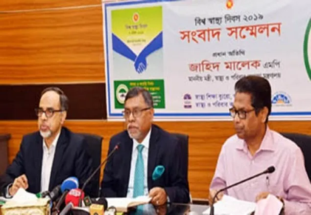  শিগগিরই দেশে যক্ষ্মা রোগের ওষুধ তৈরি হবে