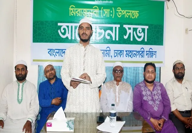 সত্যের উপর অবিচল থেকে সমাজ ও রাষ্ট্র গড়তে হবে: ড.শফিকুল ইসলাম মাসুদ