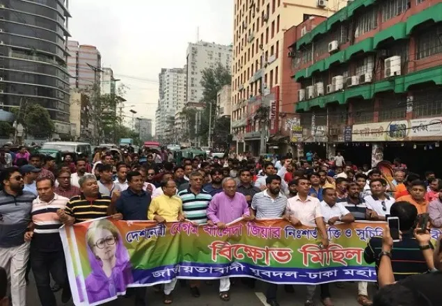 খালেদার মুক্তির দাবিতে বিএনপির বিক্ষোভ