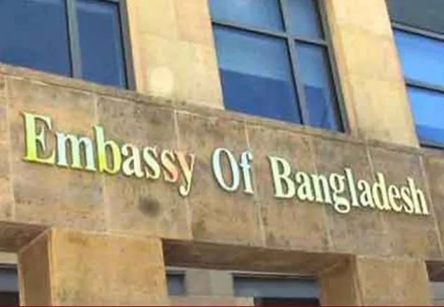 লিবিয়ায় বাংলাদেশ দূতাবাসের সতর্কতা জারি