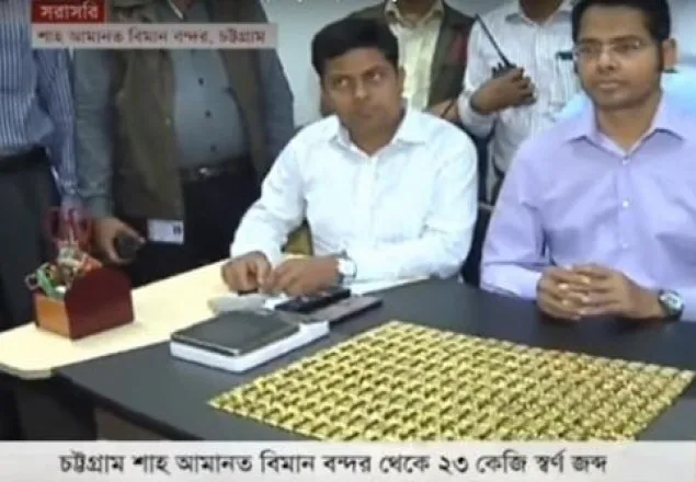 বিমানের টয়লেটে ২৩ কেজি স্বর্ণ