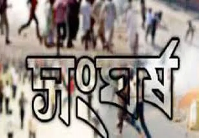নড়াইলে আওয়ামী লীগের দু’পক্ষের সংঘর্ষে নিহত ১