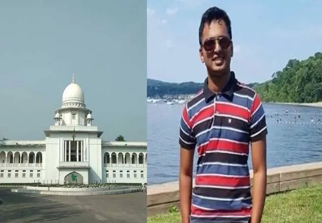আবরারের পরিবারকে ১০ লাখ টাকা দেয়ার আদেশ আপিলেও বহাল