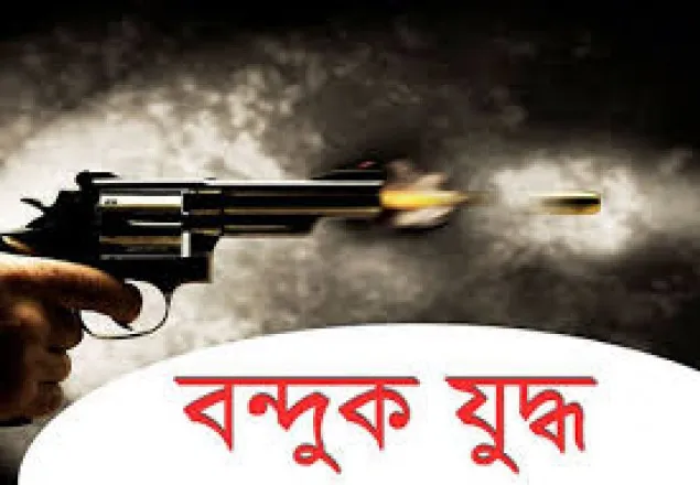 চুয়াডাঙ্গায় 'বন্দুকযুদ্ধে' একাধিক মামলার আসামি নিহত