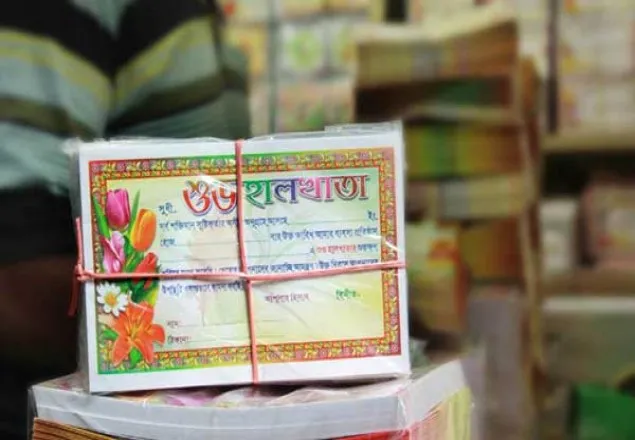 হারিয়ে যাচ্ছে 'হালখাতা'