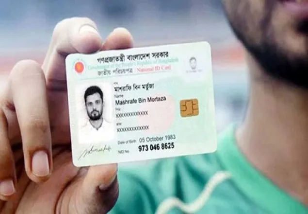 ২০ এপ্রিল থেকে জেলা পর্যায়ে প্রিন্ট হবে এনআইডি