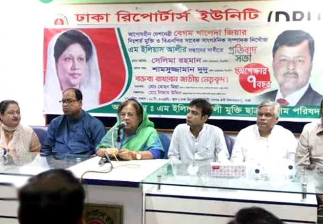‘নিজের ও দলের স্বার্থে’ ইলিয়াসকে ফেরত দেন: প্রধানমন্ত্রীকে দুদু