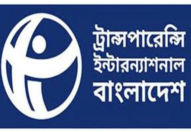 ওয়াসা গ্রাহকদের ৬২ শতাংশ দুর্নীতির শিকার: টিআইবি