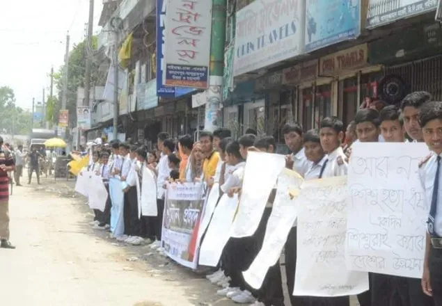 নুসরাত হত্যাকারীদের শাস্তি দাবিতে গাইবান্ধায় মৌন প্রতিবাদ