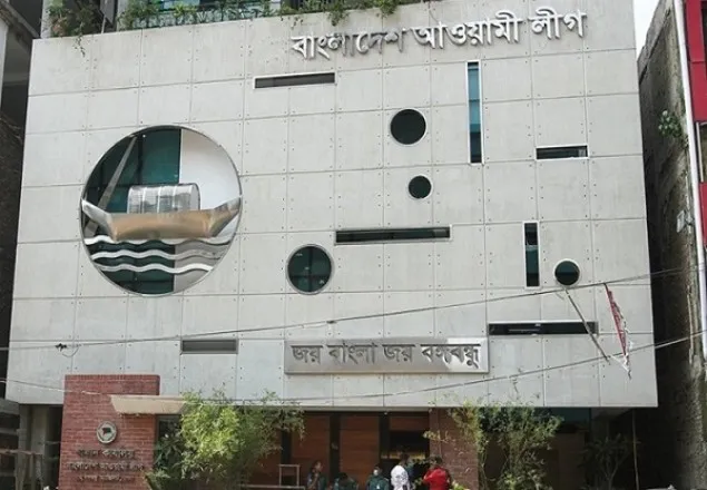 প্রধানমন্ত্রীর সভায় অস্ত্র নিয়ে ঢুকতে গিয়ে আ. লীগ নেতা আটক