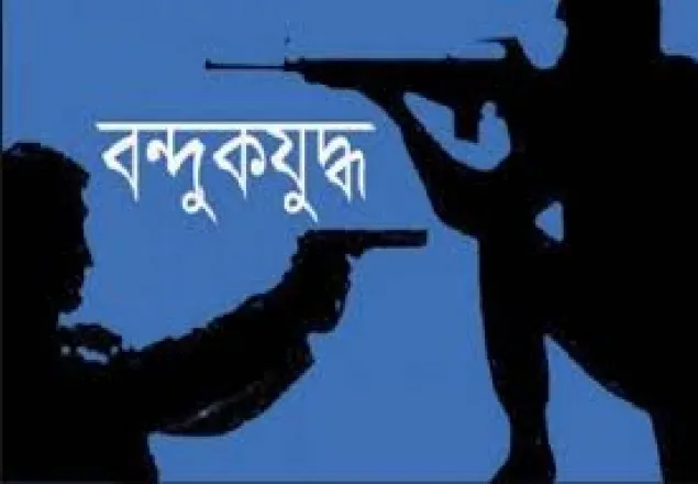 টেকনাফে মাদক ব্যবসায়ীদের মধ্যে গোলাগুলিতে নিহত ১
