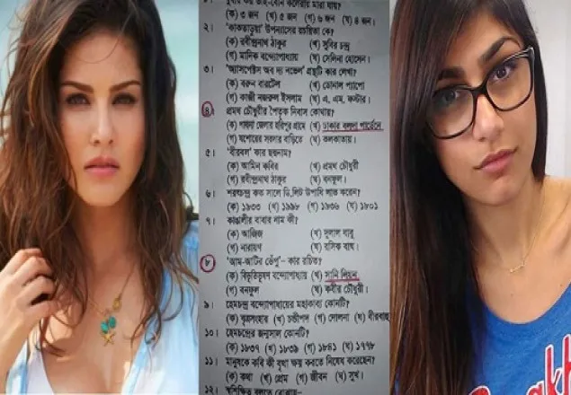 প্রশ্নপত্রে পর্নোতারকার নাম দেয়া সেই শিক্ষক বরখাস্ত