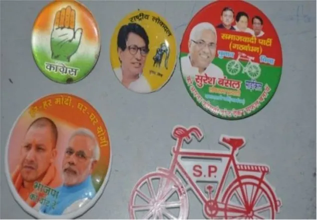 ২৪ বার হেরেও স্বপ্ন এক সময় ভারতের প্রধানমন্ত্রী হবেন!