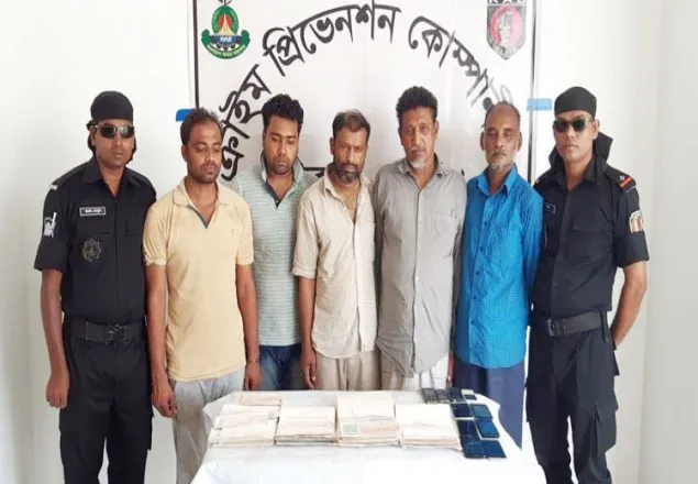 চাকরি দেবে বলে ২৫ কোটি টাকা হাতিয়ে নেয় এই চক্র