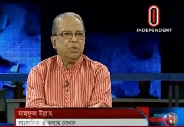 সাংবাদিক মাহফুজ উল্লাহ আর নেই 