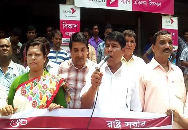 নুসরাত হত্যা ও গাইবান্ধা রবিদাস সম্প্রদায়ের উপর হামলার প্রতিবাদ