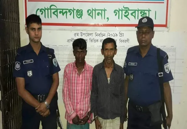 গোবিন্দগঞ্জে ইয়াবাসহ আটক ২