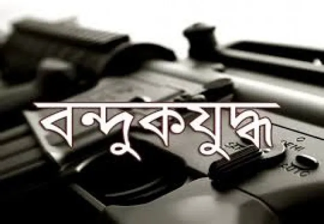 কুমিল্লায় বিজিবির সঙ্গে ‘বন্দুকযুদ্ধে’ যুবক নিহত