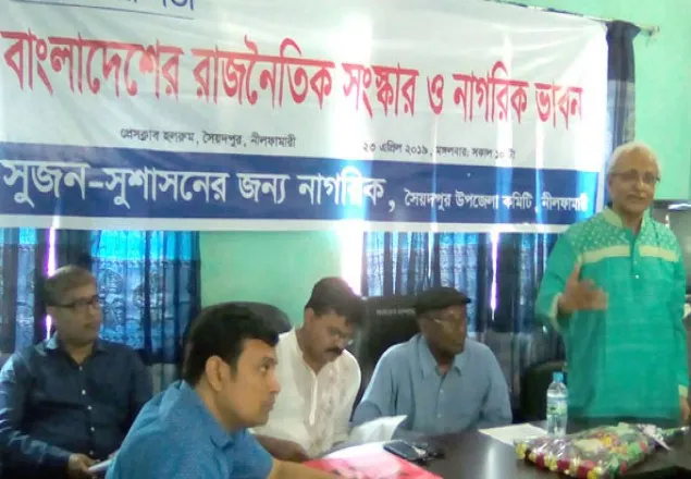  ১৮ সালের নির্বাচনে ‘অশুভ আতাত’ হয়েছিল: সুজন
