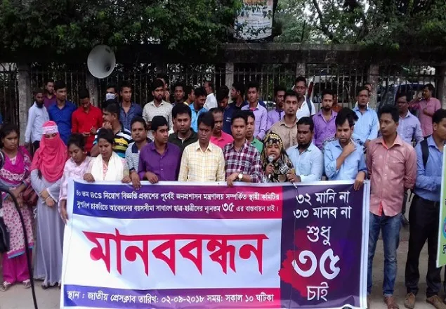 সরকারি চাকরিতে প্রবেশের বয়স বাড়ানোর প্রস্তাব যাচ্ছে সংসদে