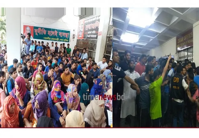 ইবিতে জরুরী অবস্থা ভেঙ্গে চলছে আন্দোলন, ২২ শিক্ষার্থী আটক 