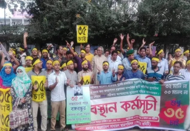 চাকরিতে প্রবেশের বয়স ৩৫ করার প্রস্তাব উঠছে আজ