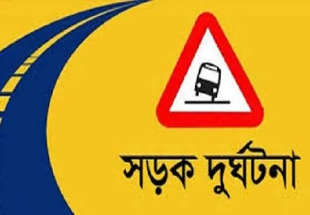 প্রাইভেটকারের ধাক্কায় পড়ে যাওয়া দাদি-নাতনিকে পিষে দিল বাস
