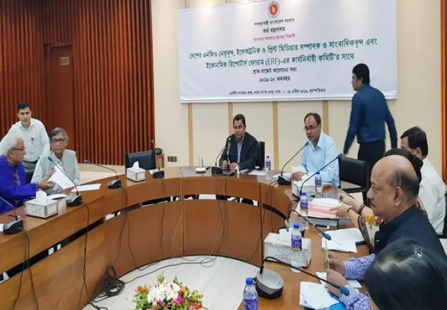 পুঁজিবাজারকে সিংহ-ছাগলের বাজার বলে মন্তব্য অর্থমন্ত্রীর