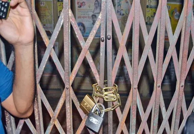 বগুড়া জেলা বিএনপি কার্যালয়ে তালা