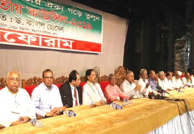 গণফোরামের কাউন্সিলে মোকাব্বির খান