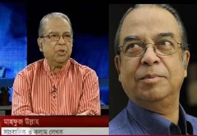 সাংবাদিক মাহফুজ উল্লাহ আর নেই