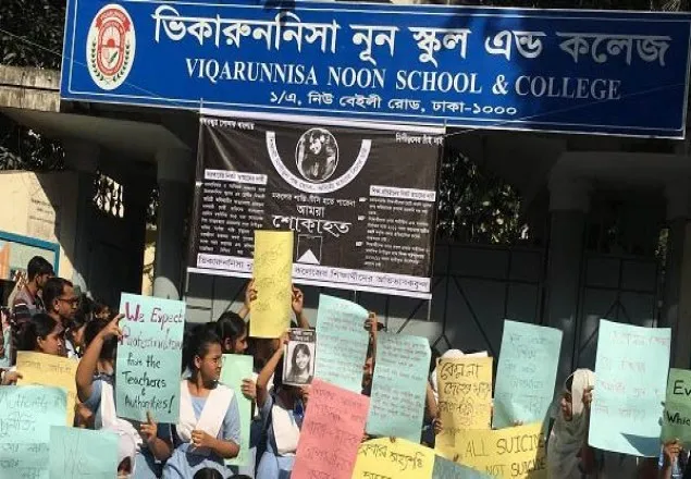 ৮ বছর পর ভিকারুননিসায় অধ্যক্ষ নিয়োগে 'আইওয়াশে'র অভিযোগ