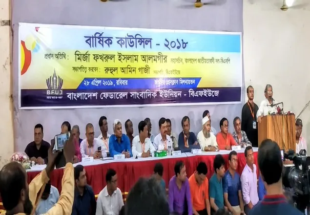 স্বাধীনতার ৪৮ বছরেও সংবাদ মাধ্যমের স্বাধীনতা নিশ্চিত করতে পারিনি : ফখরুল 