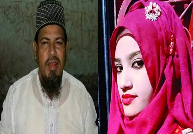 নুসরাত হত্যার দায় স্বীকার অধ্যক্ষ সিরাজের