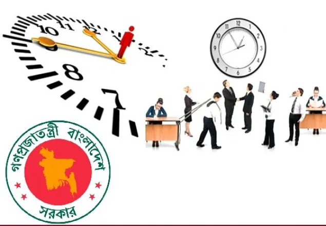 পবিত্র রমজান মাসে অফিস চলবে ৬ ঘন্টা  