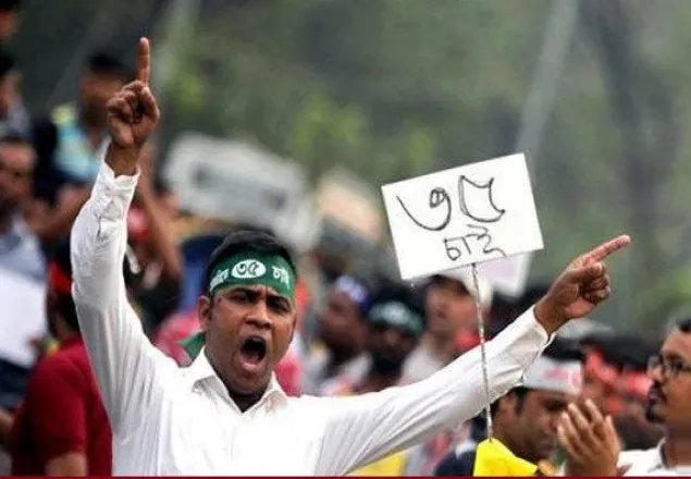 চাকরিতে প্রবেশে বয়সসীমা ৩৫ না হলে সারাদেশে অবরোধ 