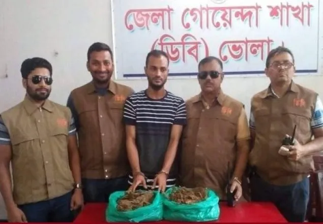 ভোলায় লঞ্চঘাটে ২ কেজি গাঁজাসহ মাদক ব্যবসায়ী আটক